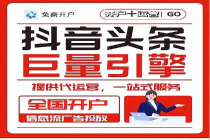 短视频平台信息流运营的未来趋势